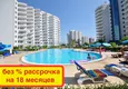 Buy Apartments in a large complex with a private beach! 2 