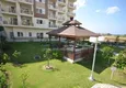 Buy Orion 4 Avsallar, Orion Garden from the developer 5
