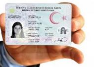 турецкий паспорт