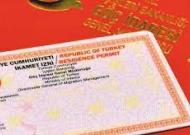 внж в Турции