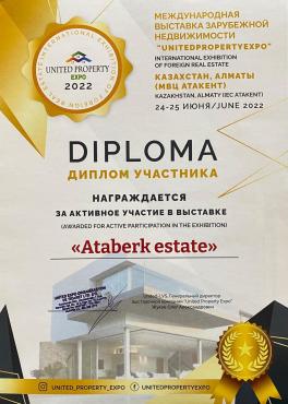 Participation diploma at the international real estate exhibition "UNITEDPROPERTYEXPO"