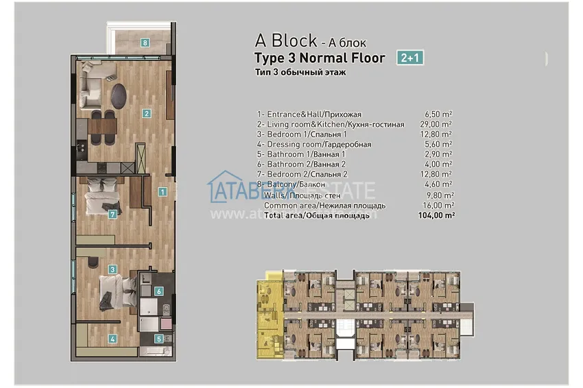 Buy cheap New prestigious luxury complex in Antalya - Konyaalti 3 