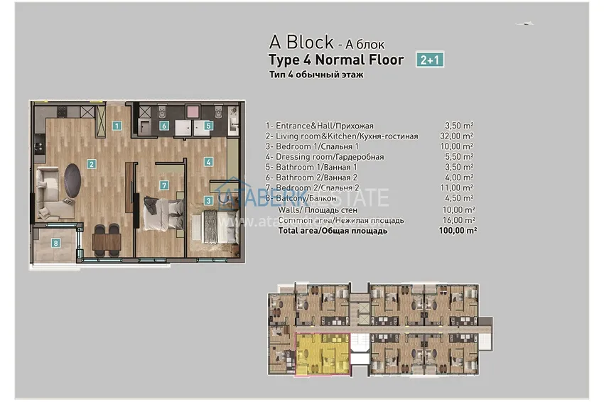 Buy cheap New prestigious luxury complex in Antalya - Konyaalti 4 