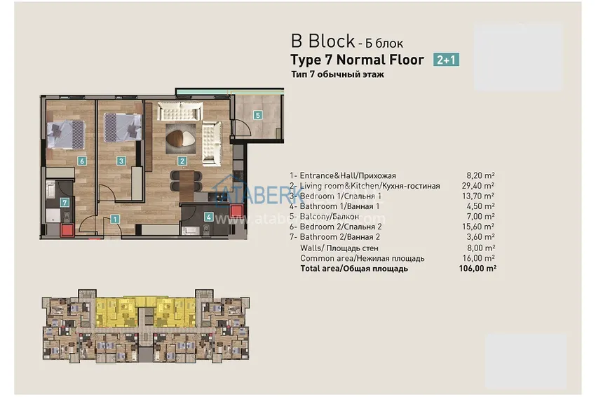 Buy cheap New prestigious luxury complex in Antalya - Konyaalti 7 