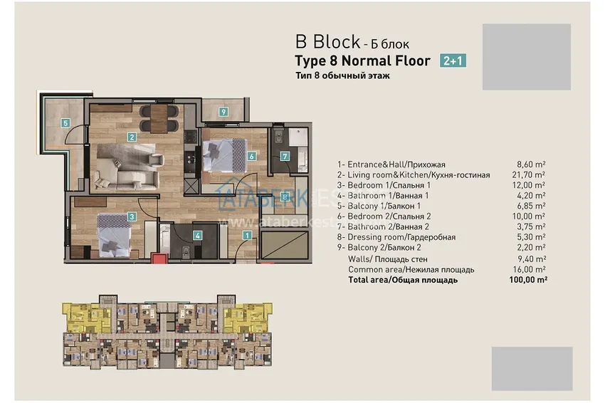 Buy cheap New prestigious luxury complex in Antalya - Konyaalti 8 