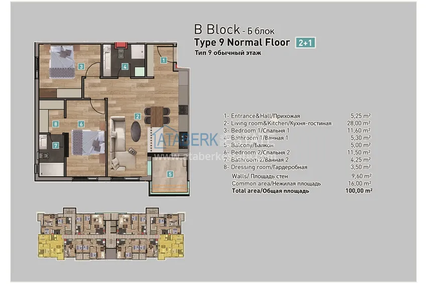 Buy cheap New prestigious luxury complex in Antalya - Konyaalti 9 