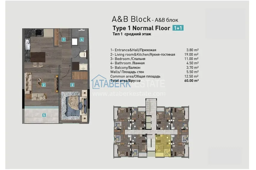 Buy cheap Prestigious luxury residential complex in Antalya, Konyaalti area 1