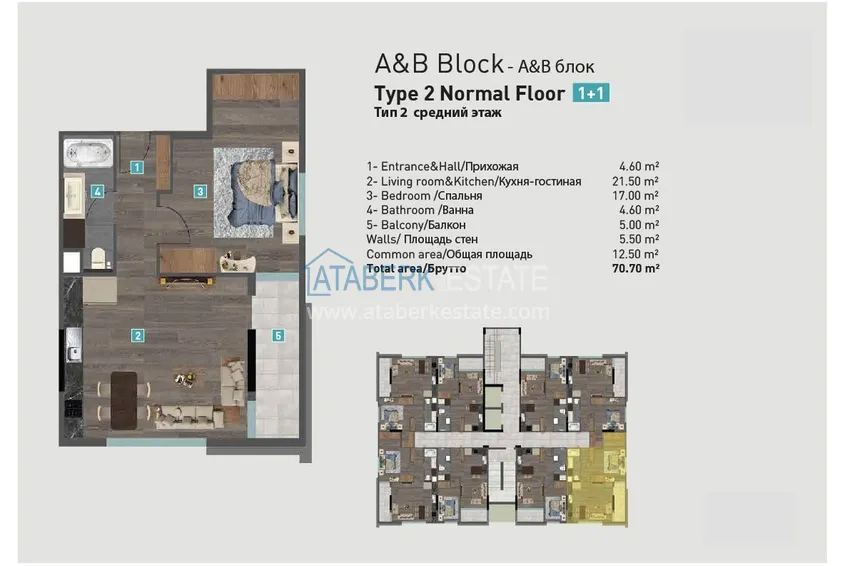 Buy cheap Prestigious luxury residential complex in Antalya, Konyaalti area 2