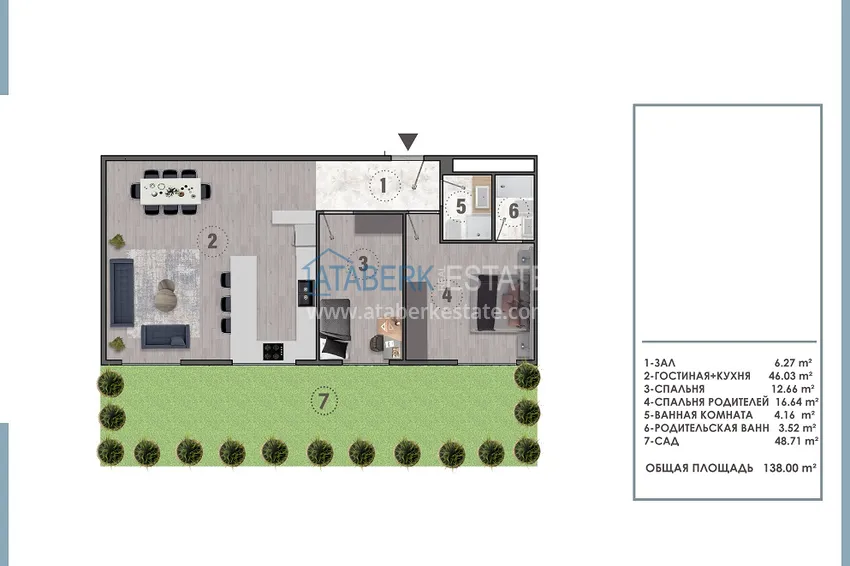 Buy cheap New construction project of a complex with a 5-star hotel concept – Antalya, Altintas 8