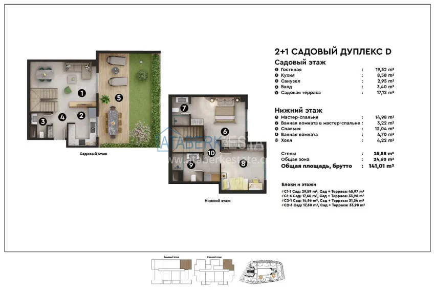Buy cheap An exclusive project of a premium residential complex in the Oba area 10 