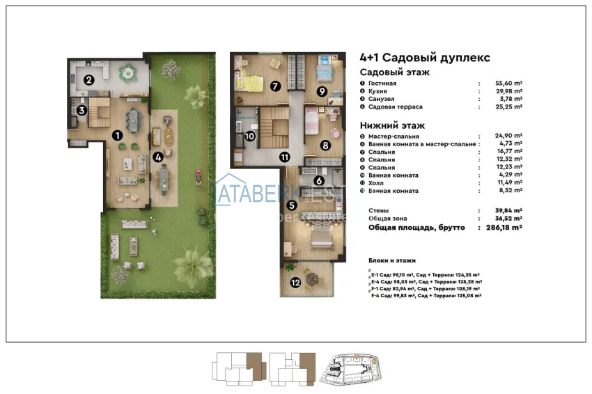 Buy cheap An exclusive project of a premium residential complex in the Oba area 34 