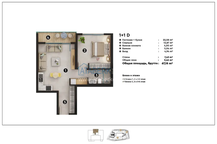 Buy cheap An exclusive project of a premium residential complex in the Oba area 8 