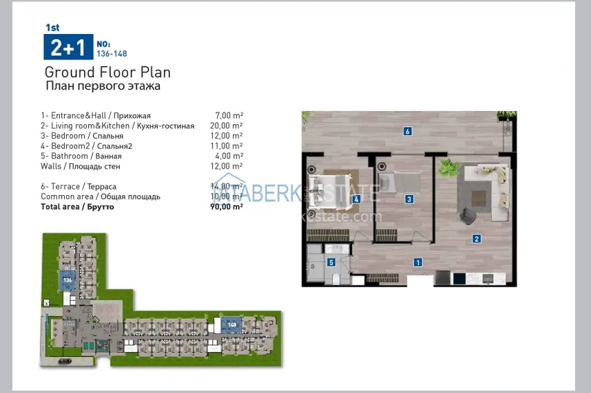 Buy cheap A grandiose project of a large-scale complex with the infrastructure of a five-star hotel - Konyaalti, Antalya 8 