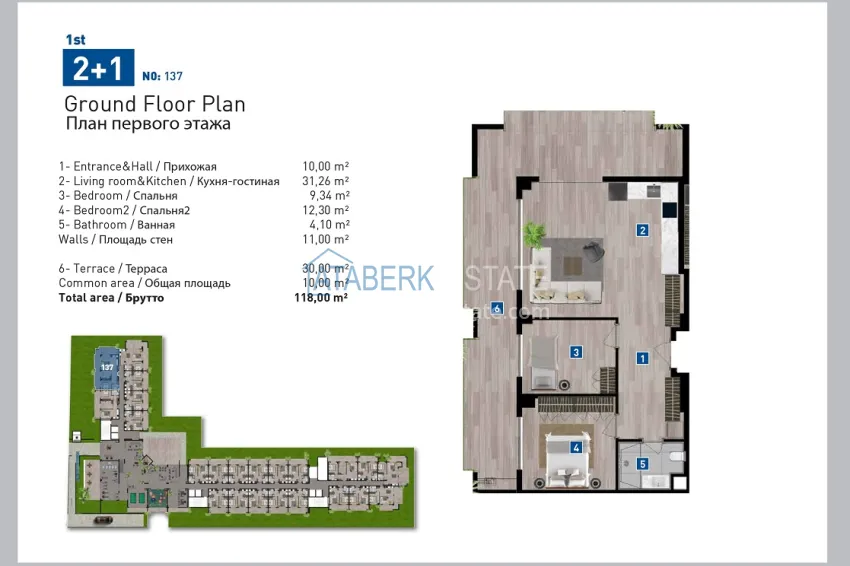 Buy cheap A grandiose project of a large-scale complex with the infrastructure of a five-star hotel - Konyaalti, Antalya 9 