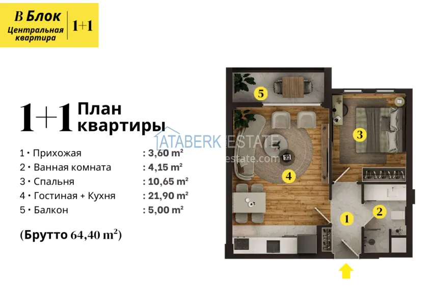 Buy cheap Investment project at the start of sales — apartments from a developer in Antalya, Altintash district 14 