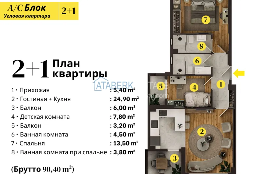 Buy cheap Investment project at the start of sales — apartments from a developer in Antalya, Altintash district 16 