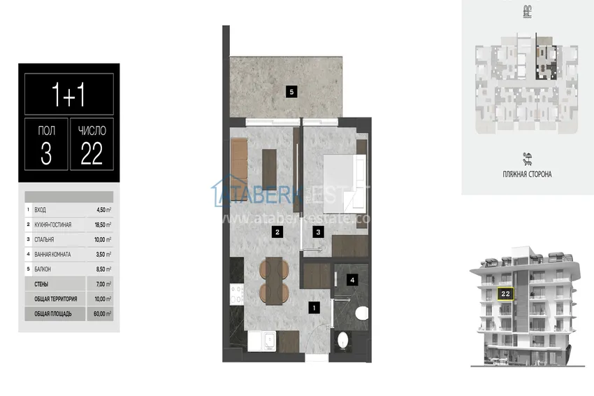 Buy cheap New beachfront project in Kestel district, Alanya 2 