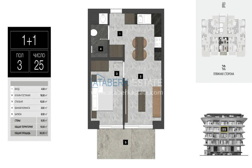 Buy cheap New beachfront project in Kestel district, Alanya 3 