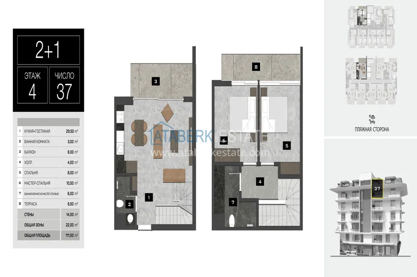 Buy cheap New beachfront project in Kestel district, Alanya 5 