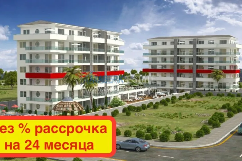 Инвестиционный проект от надежного застройщика в Кестеле с гибкими условиями оплаты 1 